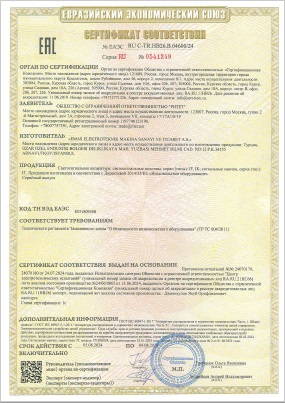 Светосигнальные колонны
