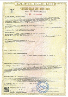 Контакторы