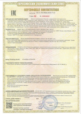 Автоматы защиты двигателя